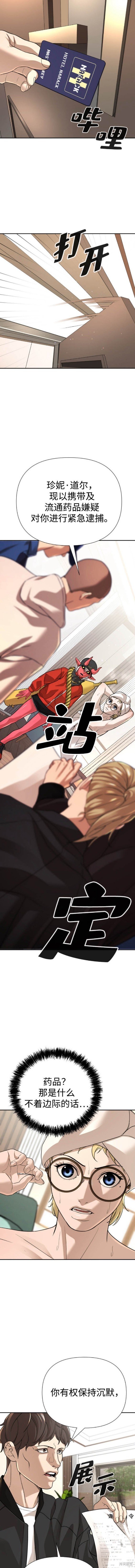 第39话