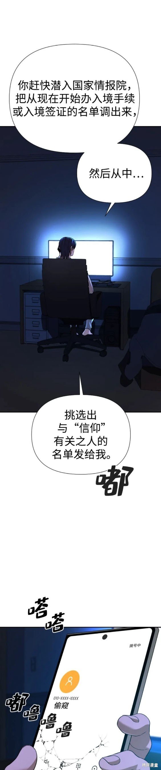 第45话