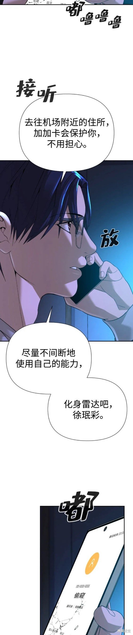 第45话