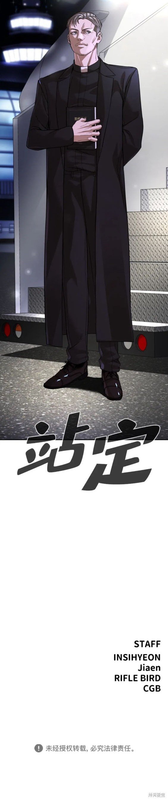第45话