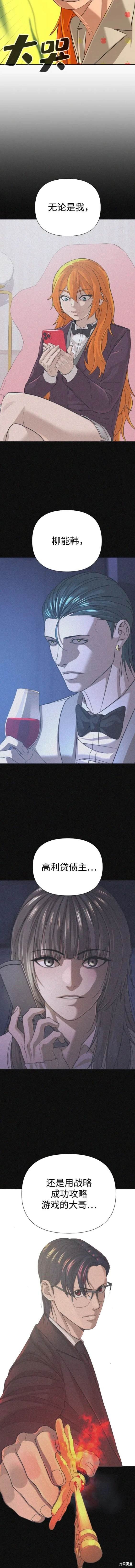 第51话
