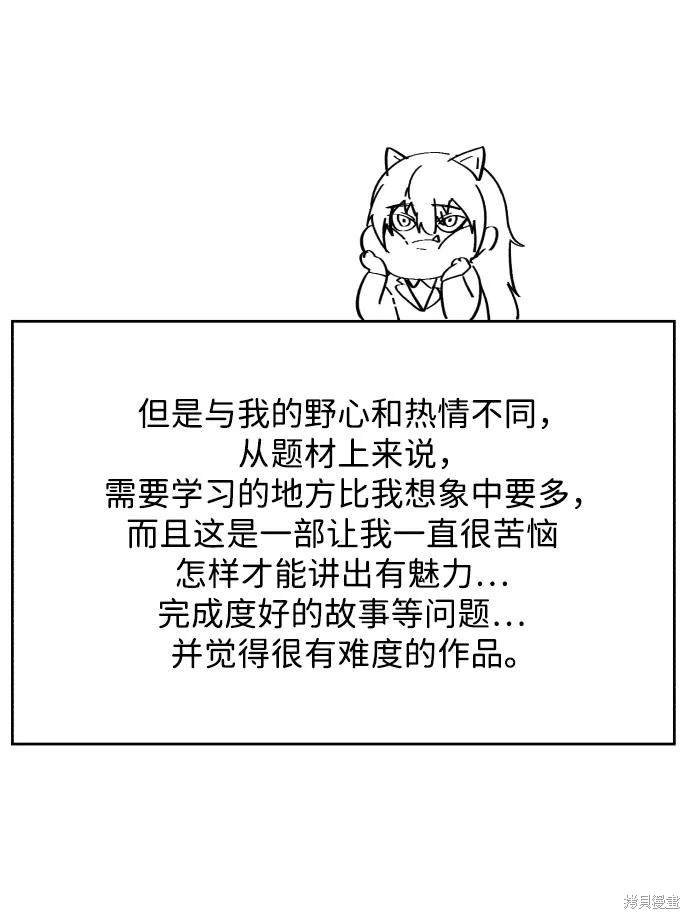 第1季后记