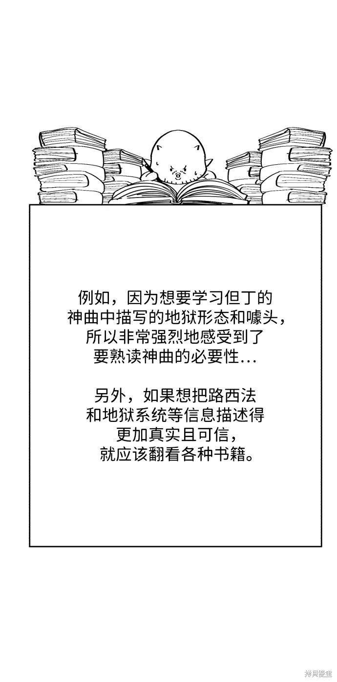 第1季后记