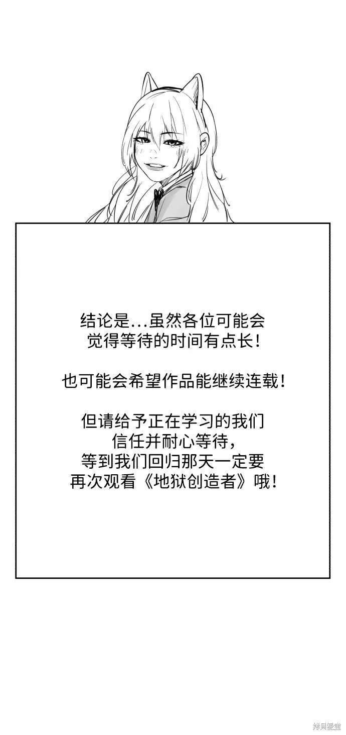 第1季后记