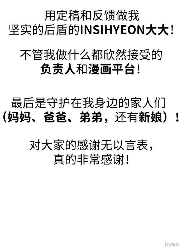 第1季后记