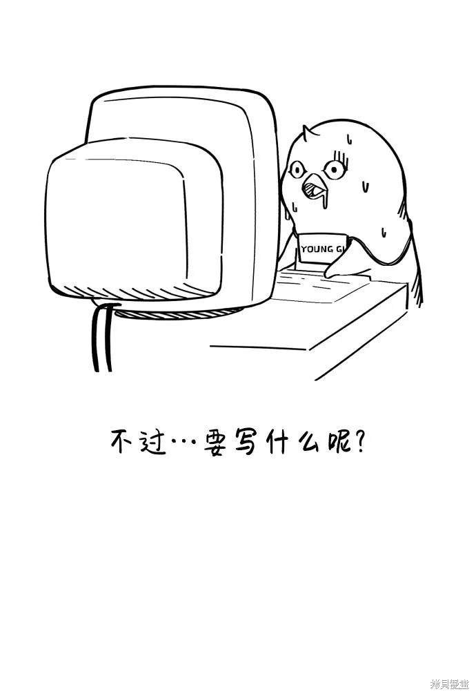 第1季后记