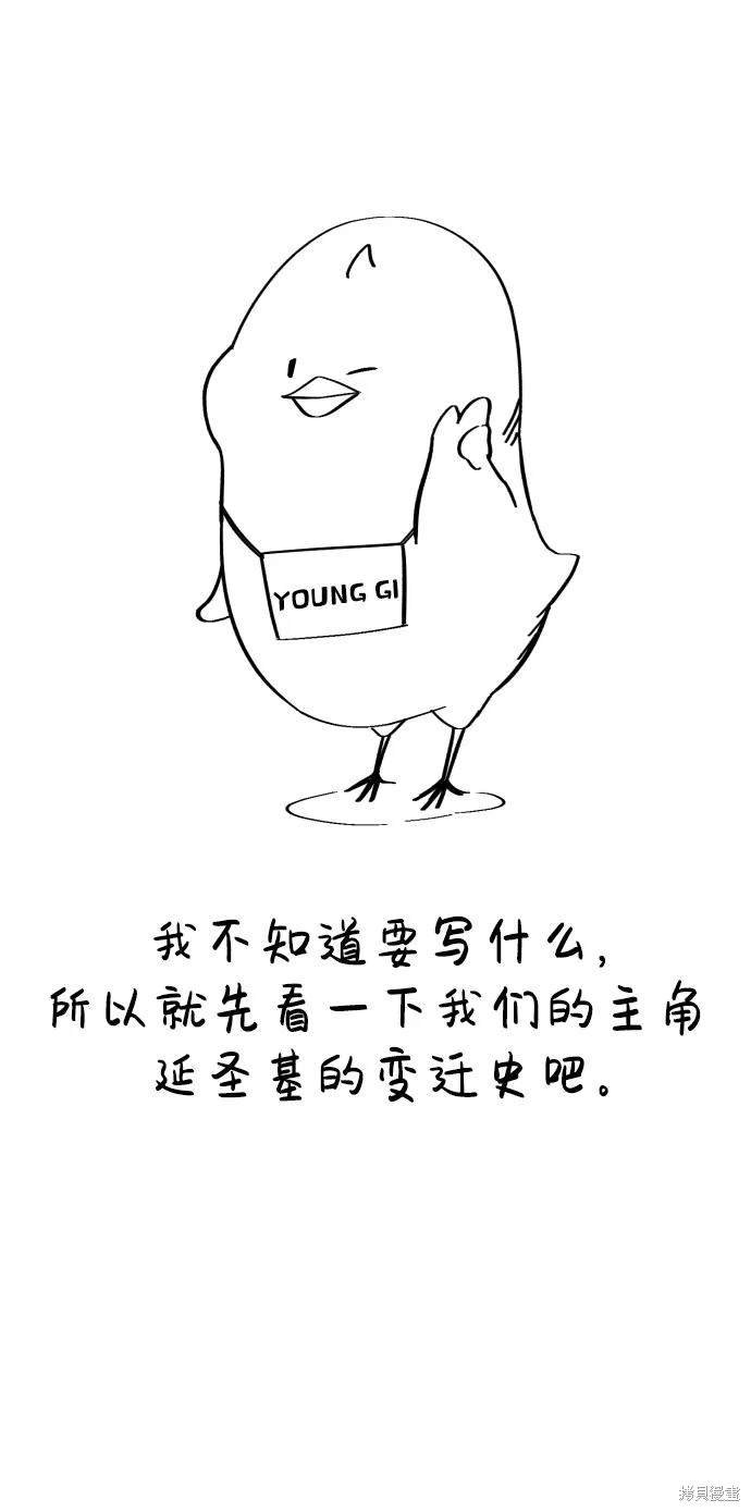 第1季后记
