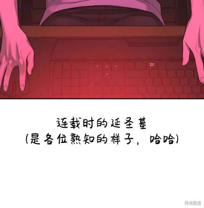 第1季后记