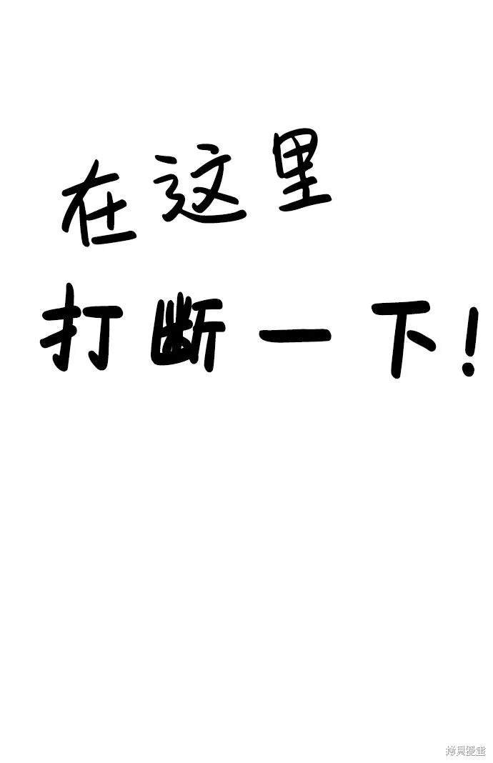 第1季后记
