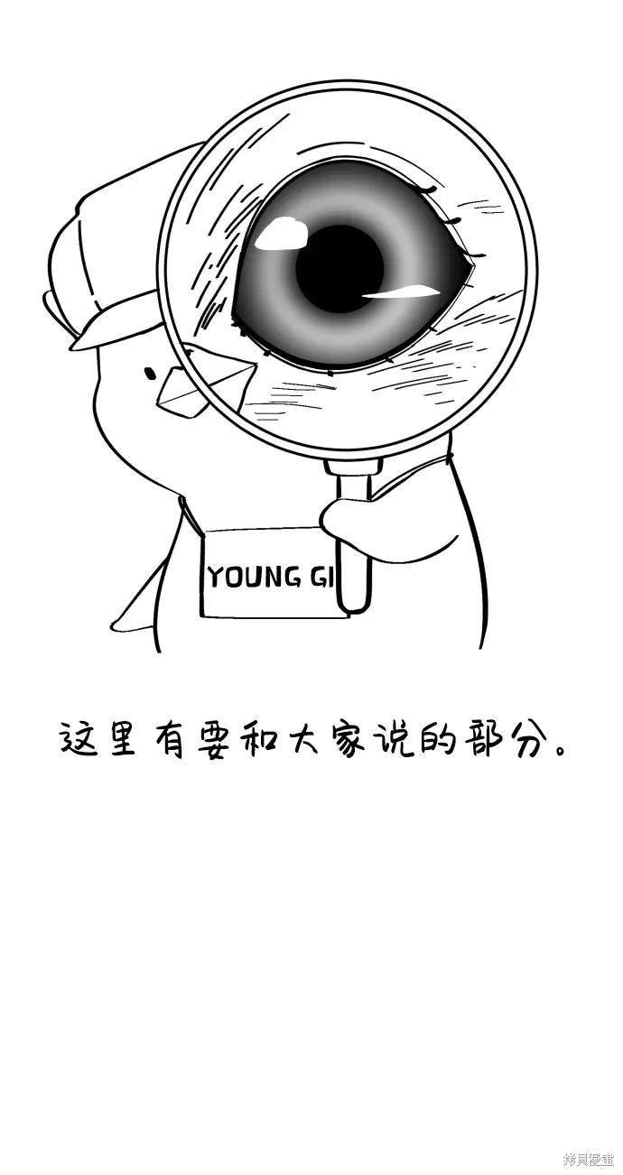 第1季后记
