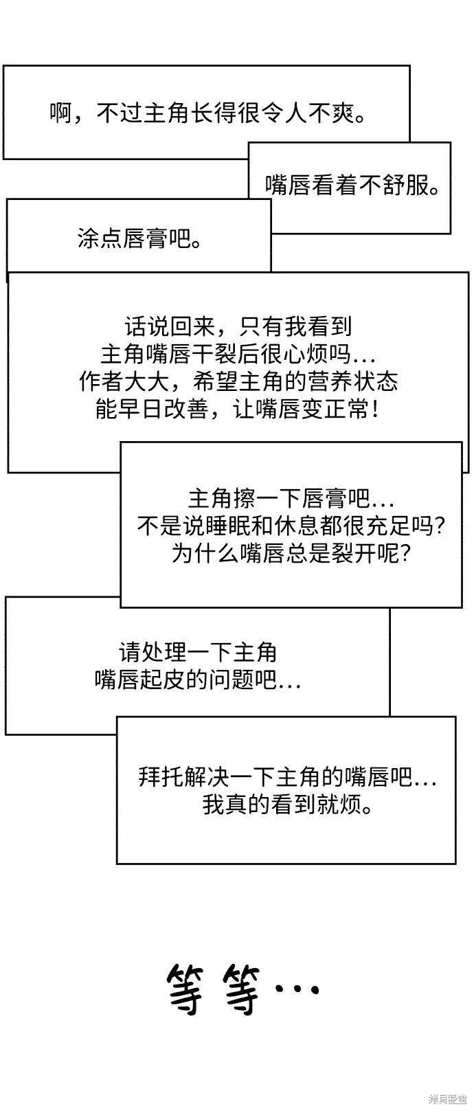 第1季后记