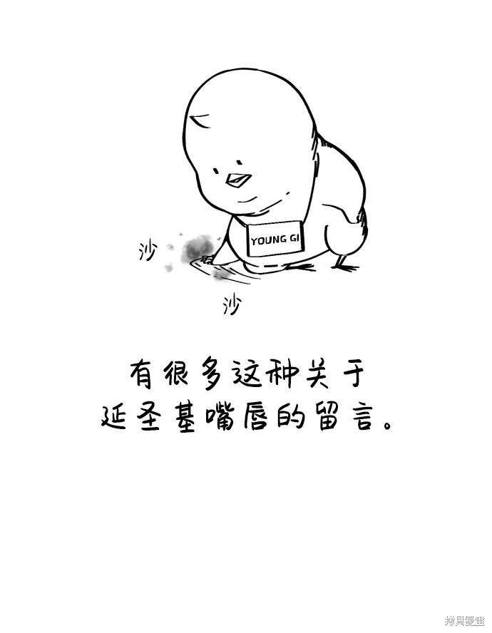 第1季后记