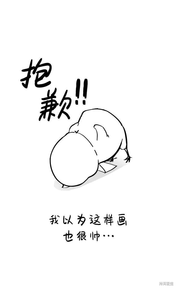 第1季后记