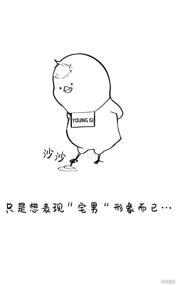 第1季后记
