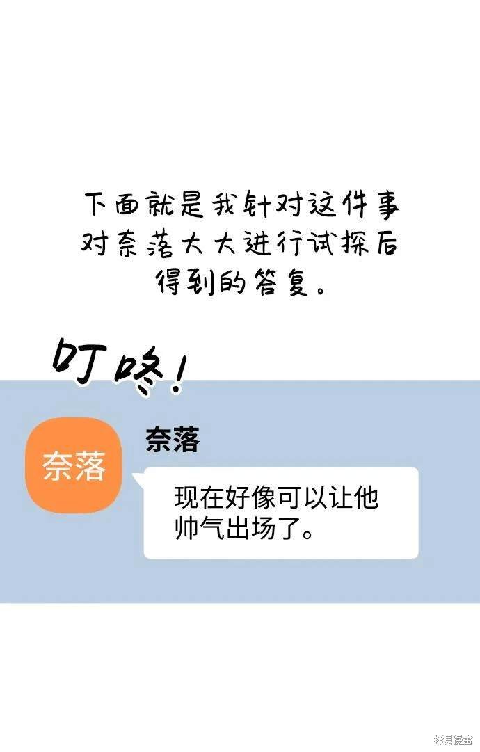第1季后记