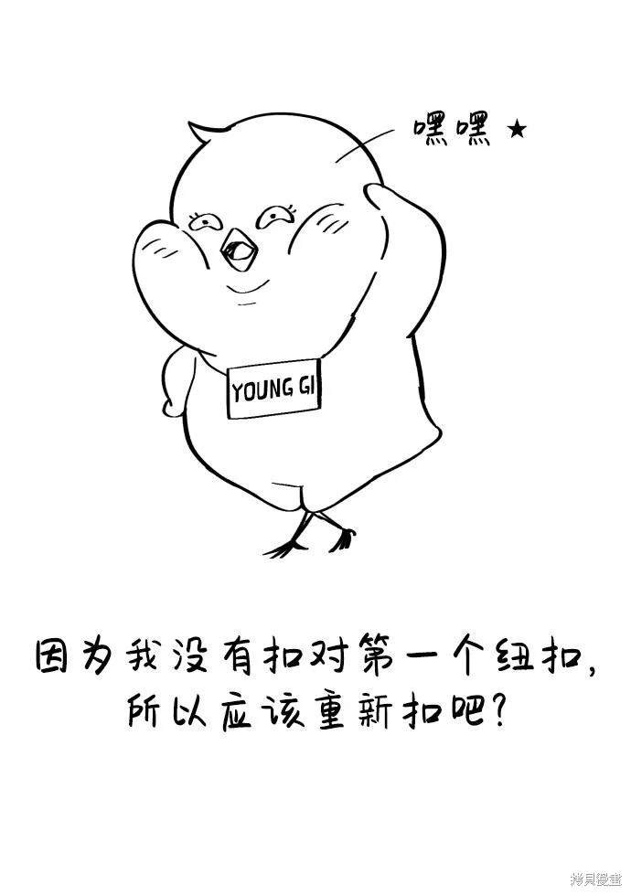 第1季后记