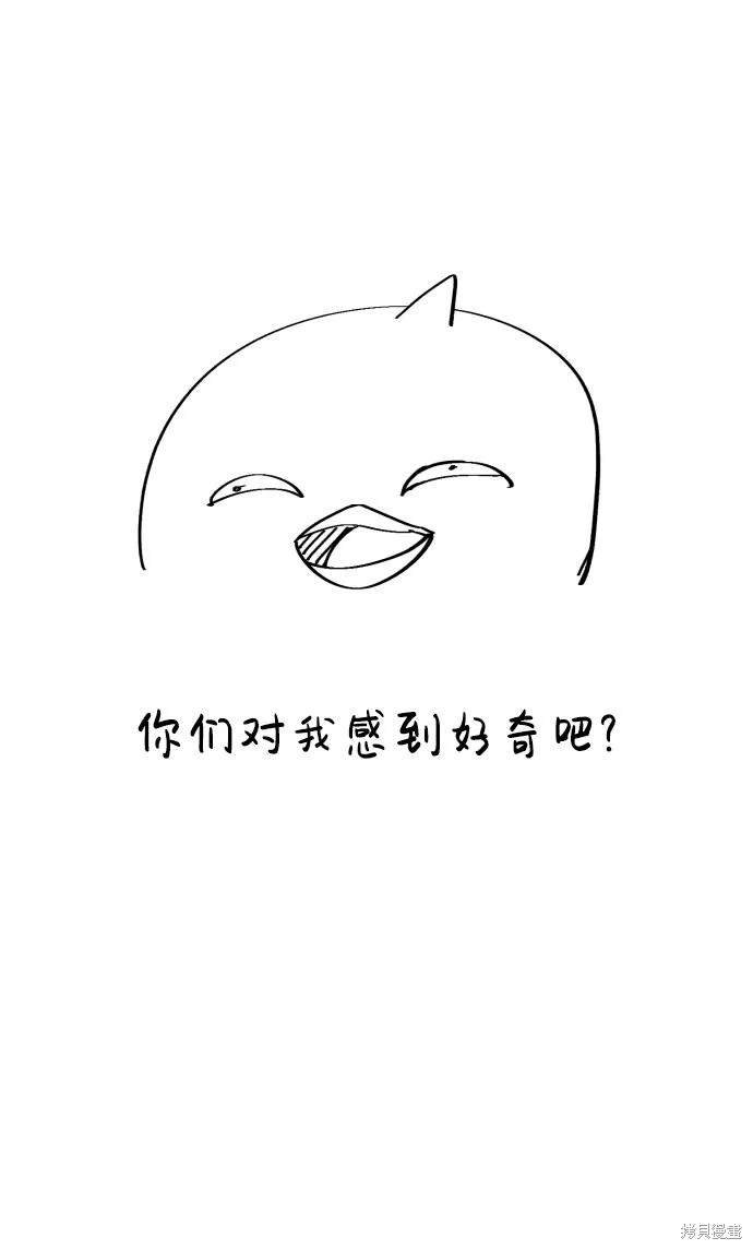 第1季后记