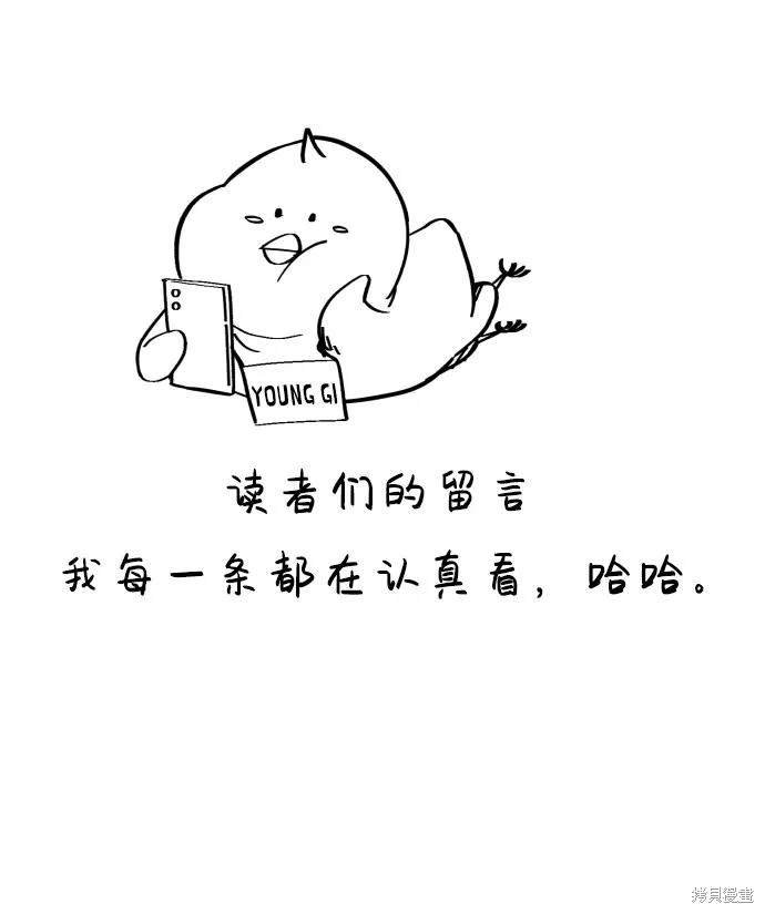 第1季后记