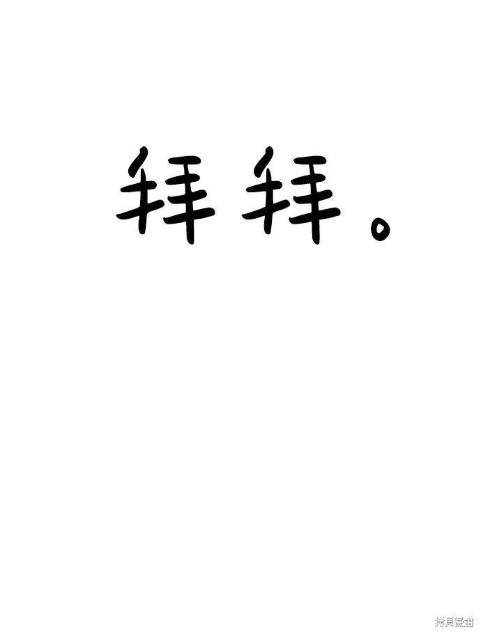 第1季后记