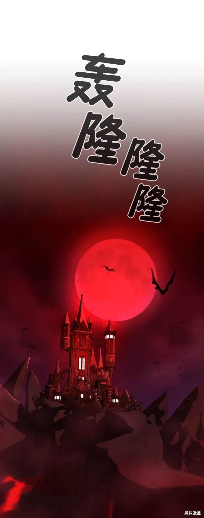 第2季1话