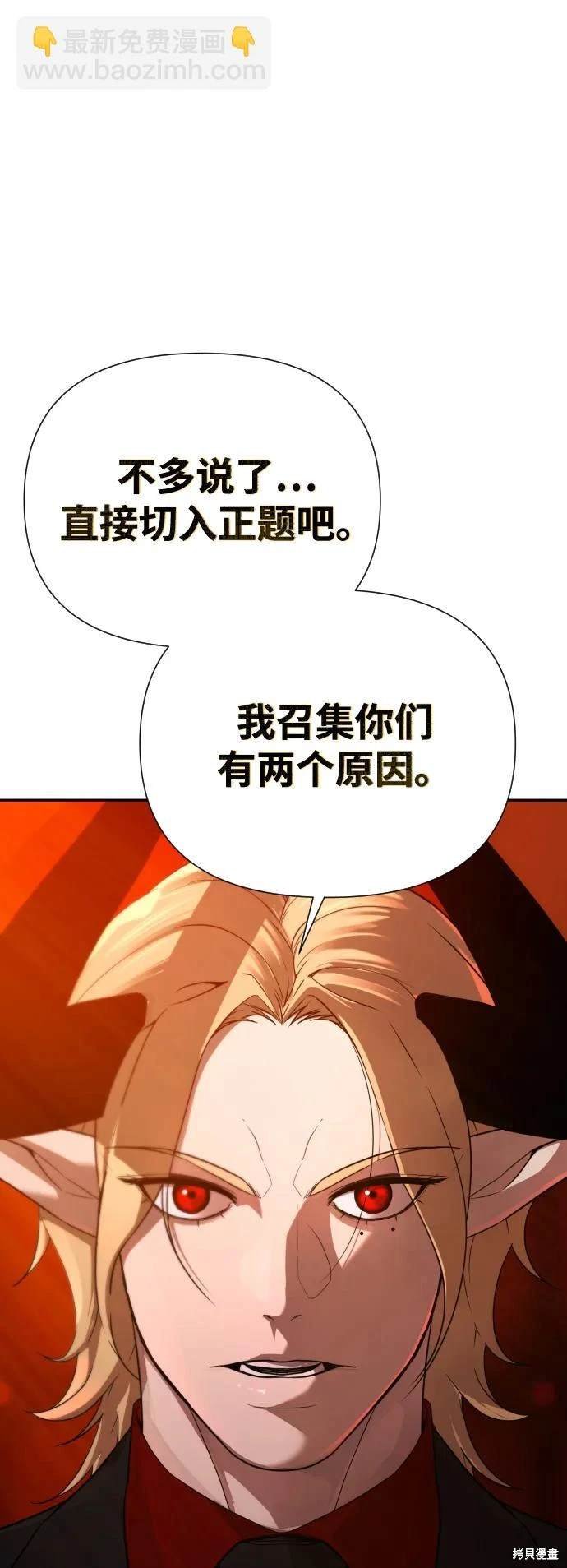第2季1话
