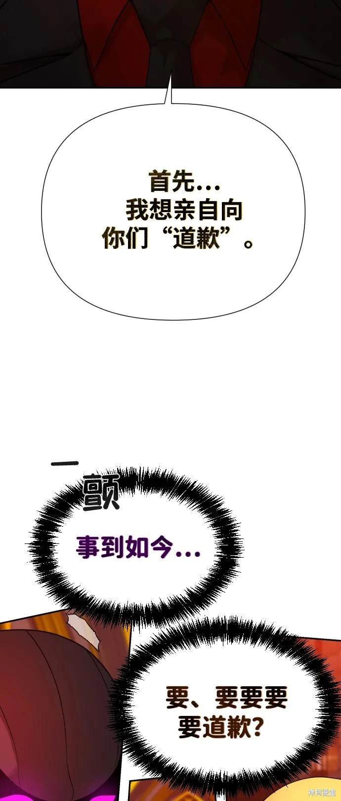 第2季1话