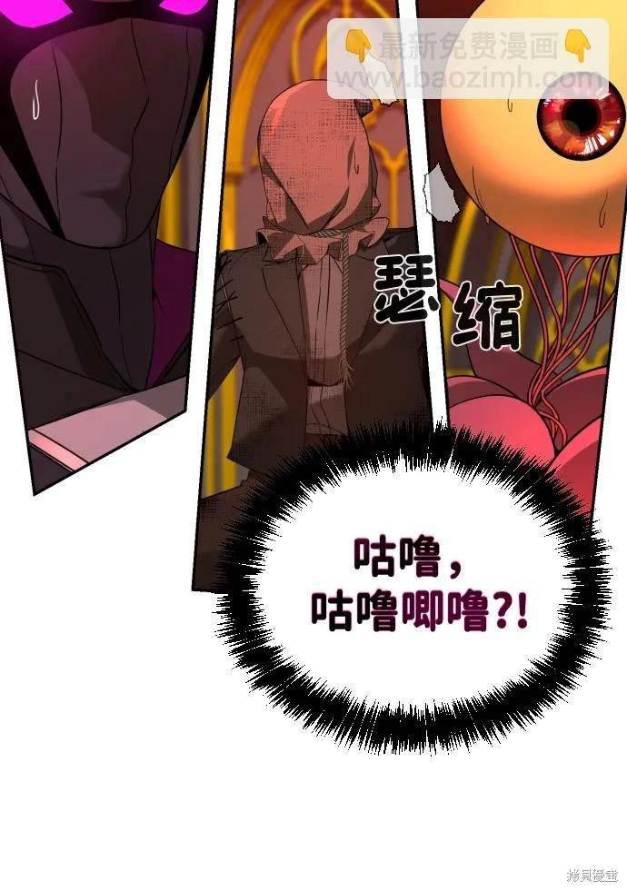 第2季1话