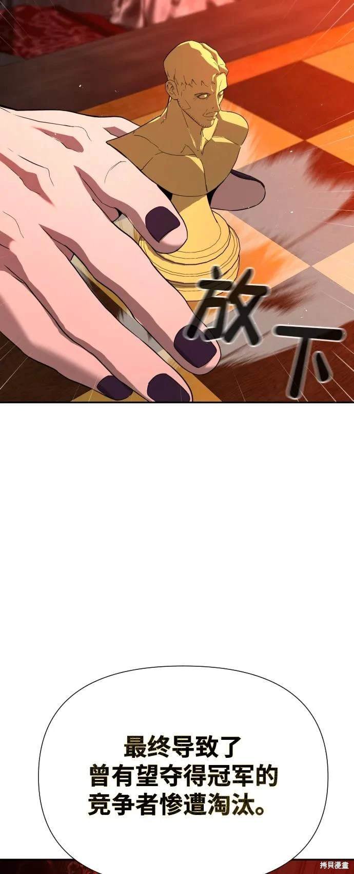 第2季1话