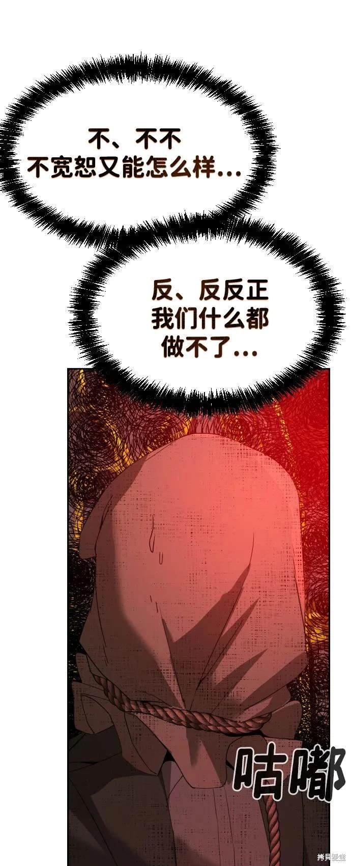 第2季1话