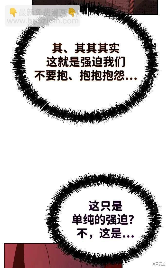 第2季1话