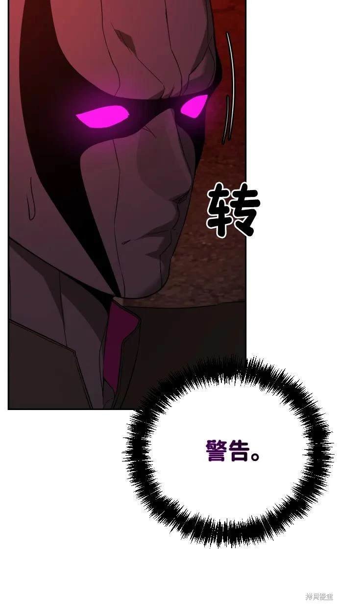 第2季1话
