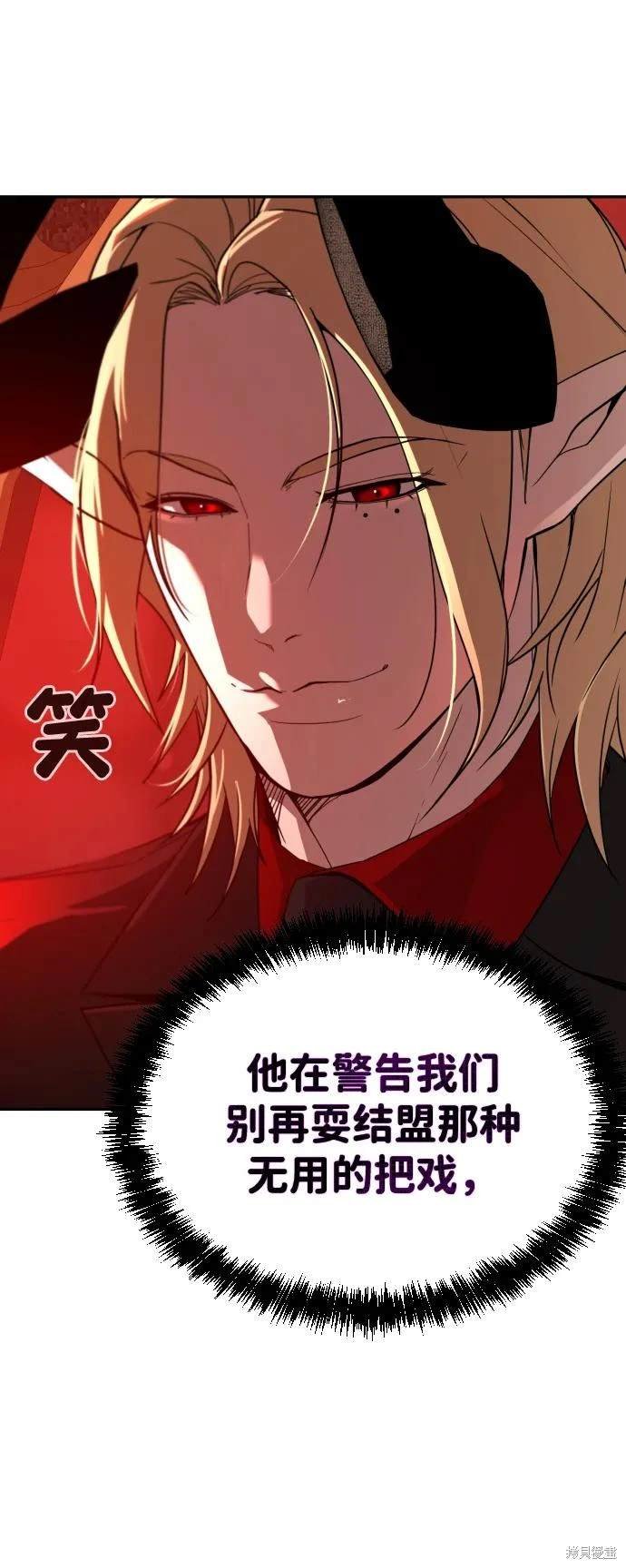 第2季1话