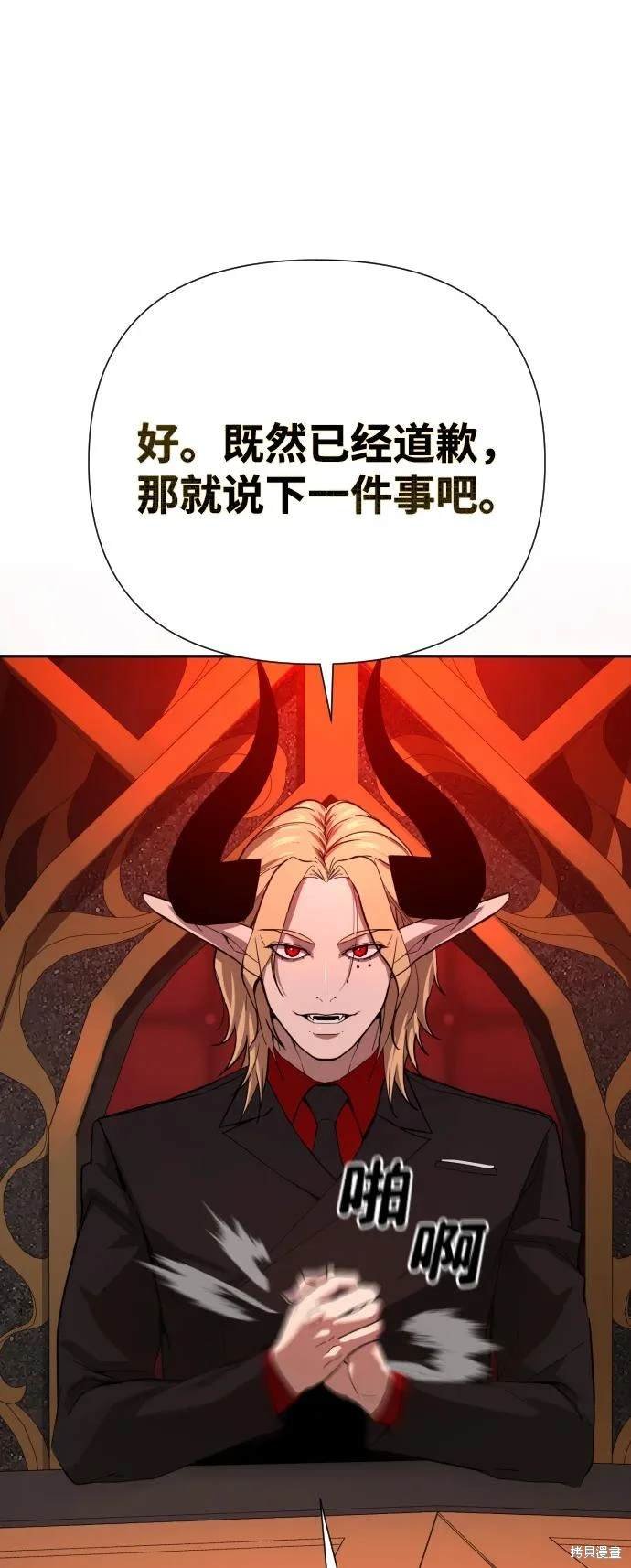 第2季1话