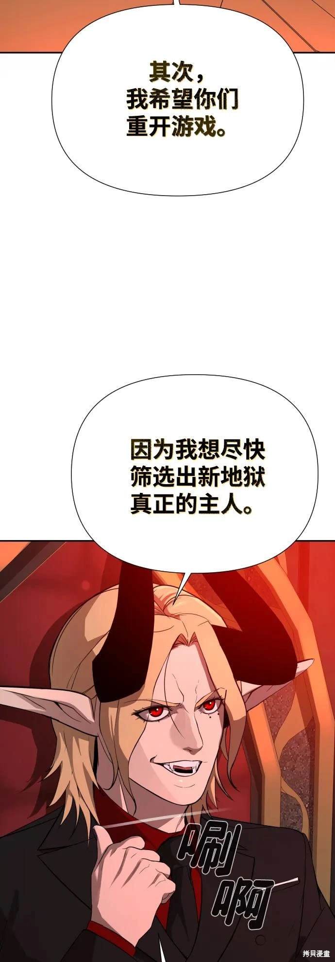 第2季1话