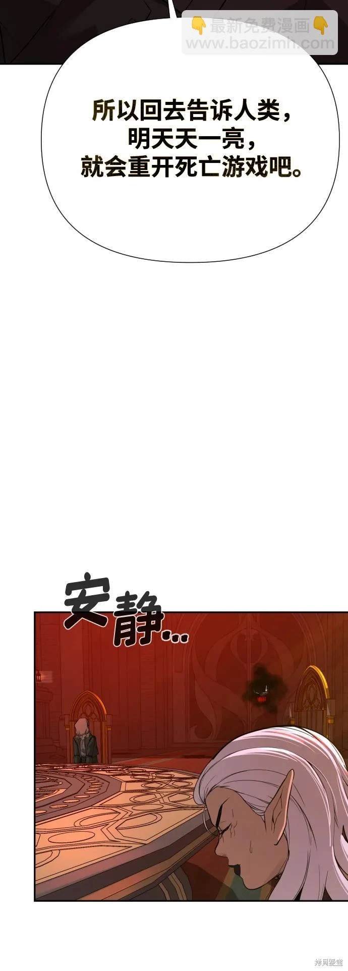 第2季1话