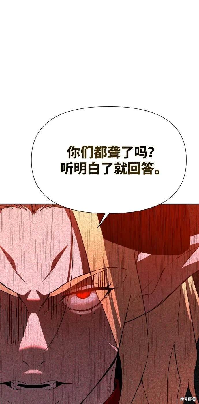第2季1话
