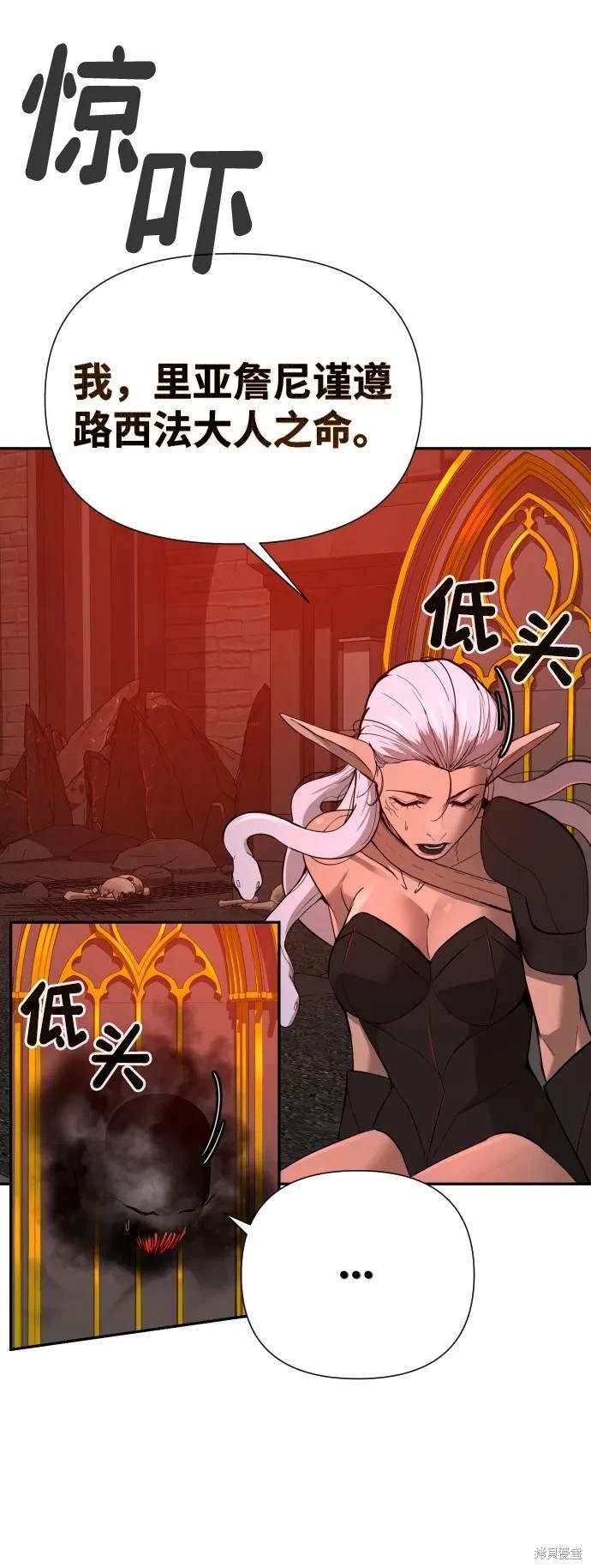 第2季1话