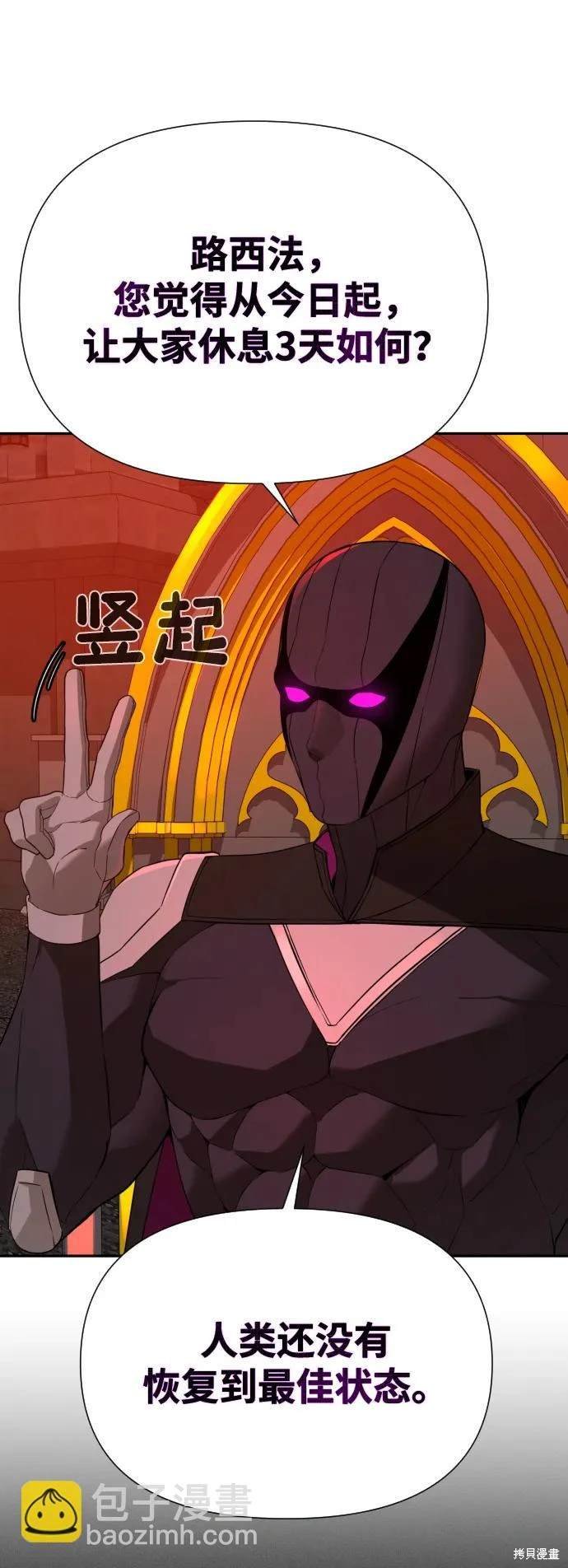 第2季1话