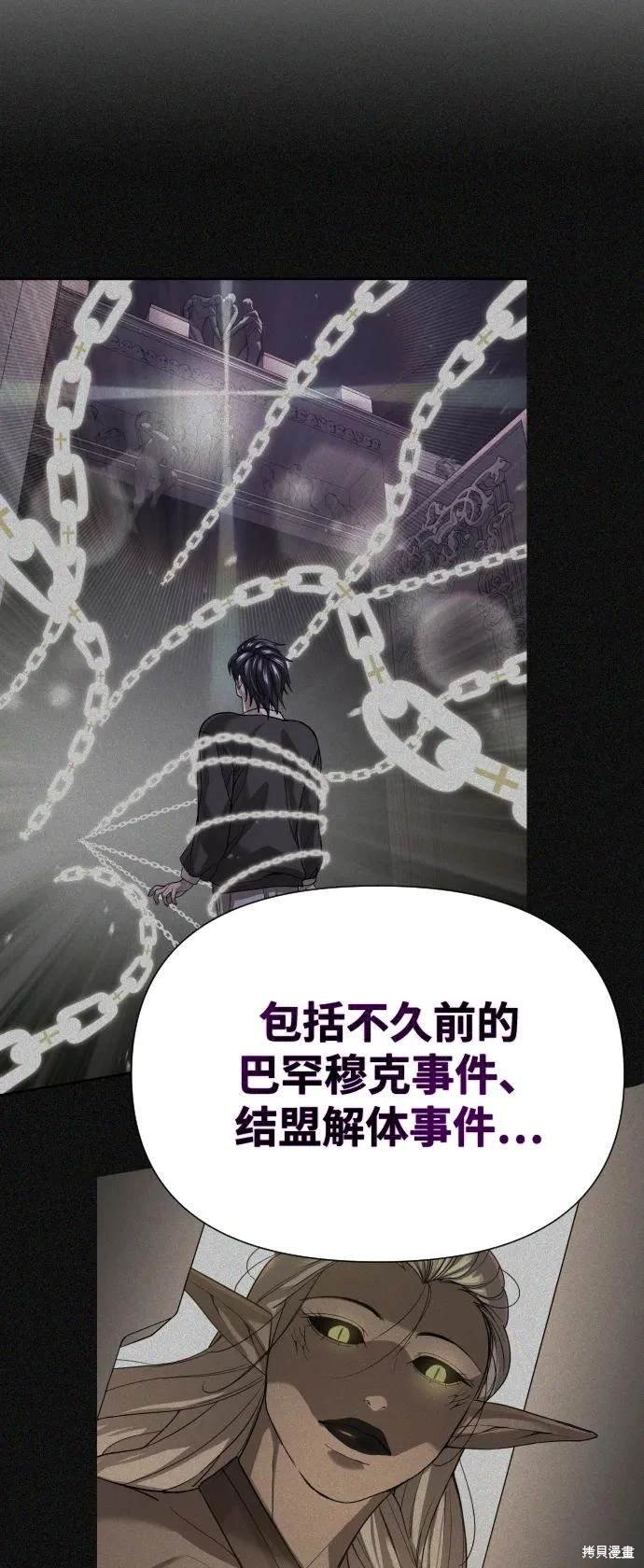 第2季1话