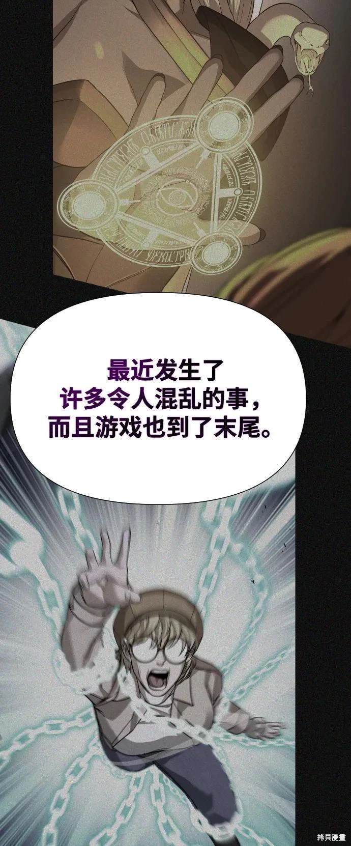第2季1话