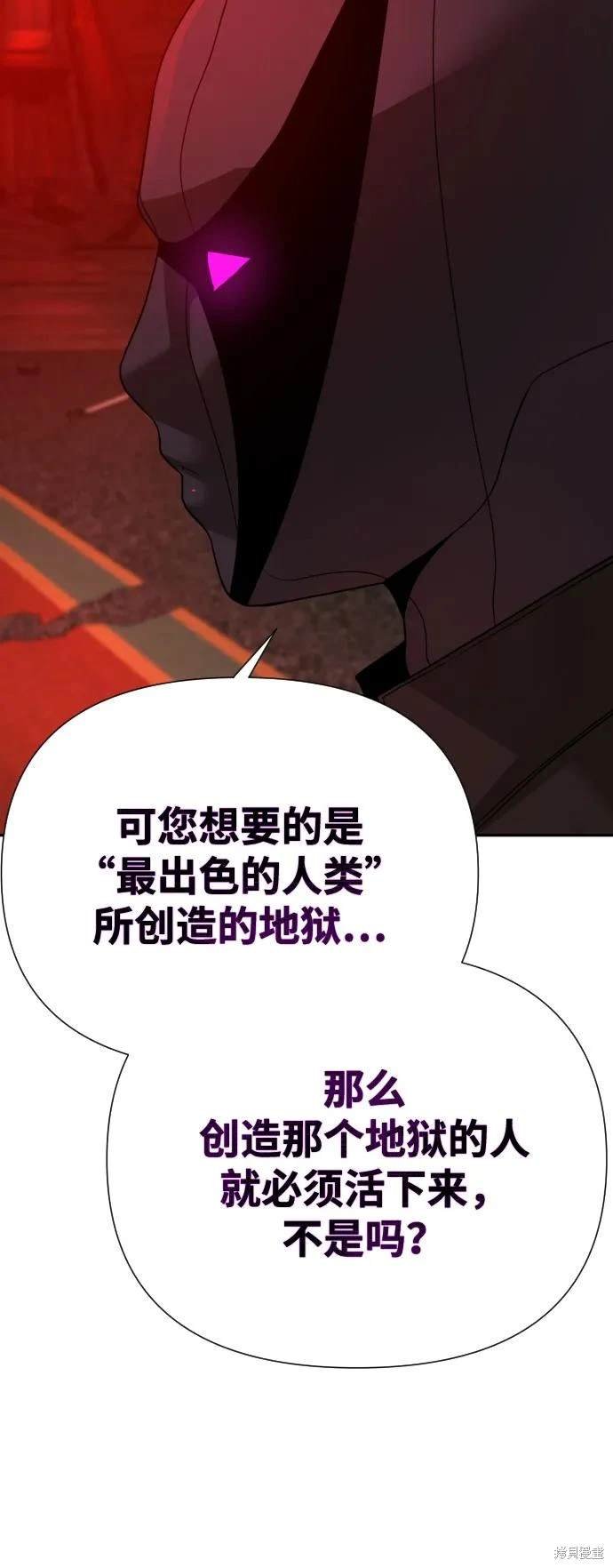 第2季1话