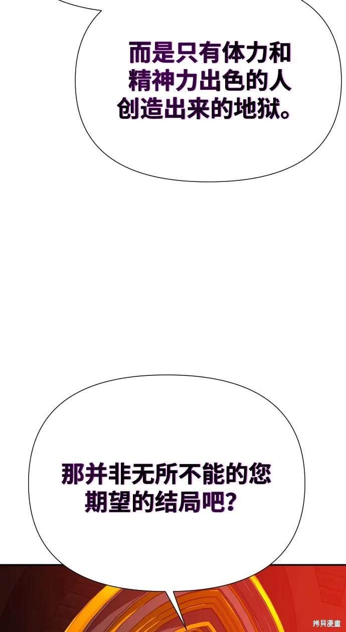 第2季1话