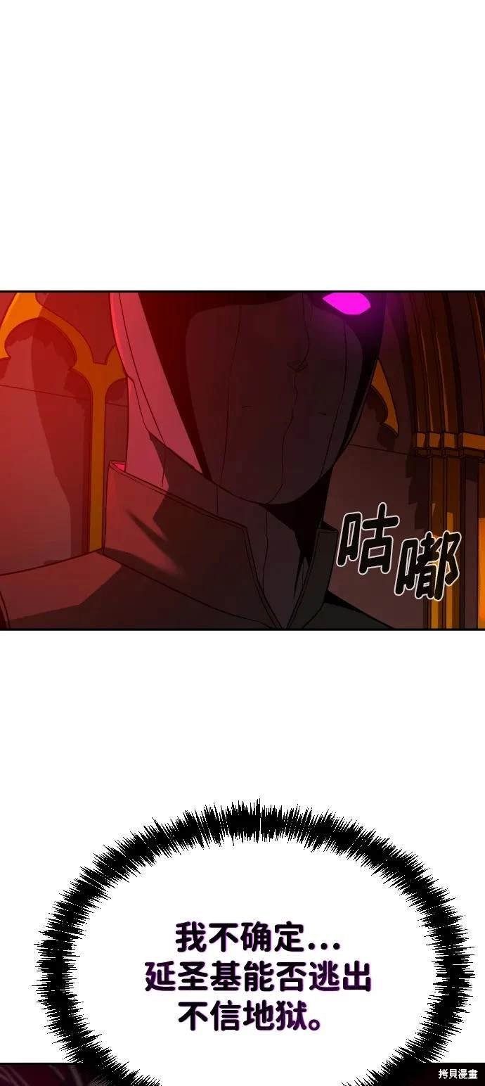 第2季1话