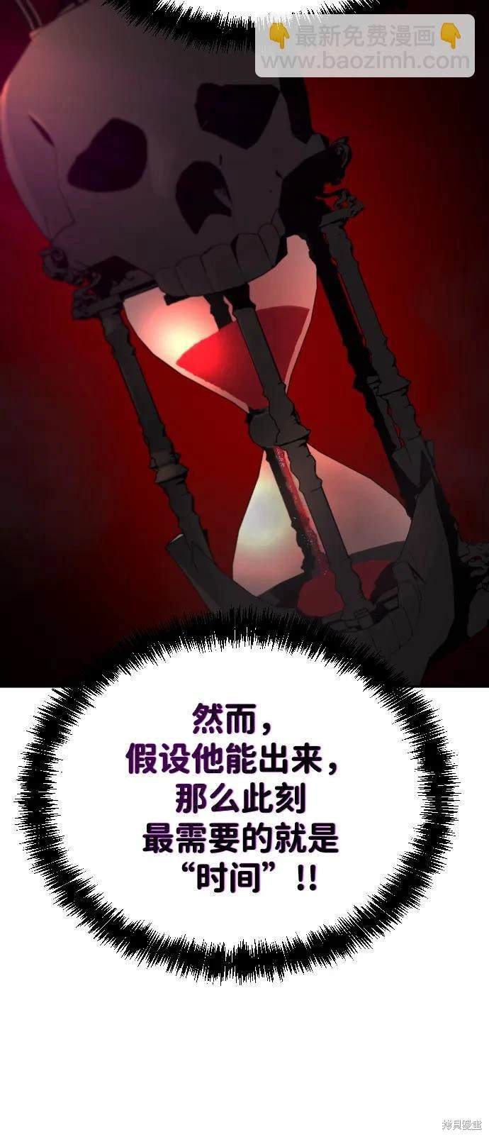 第2季1话