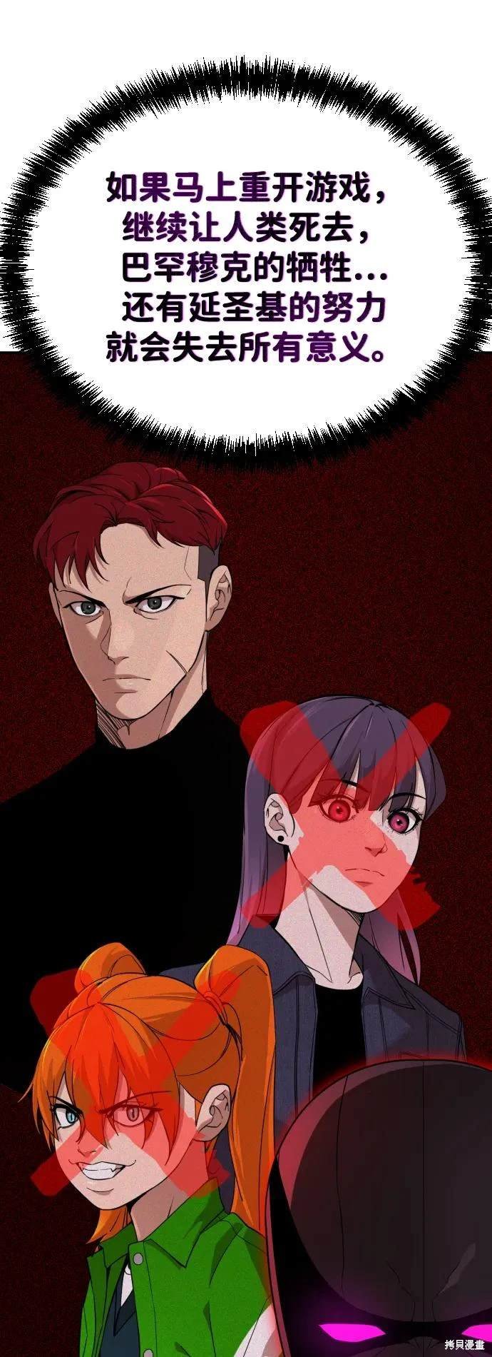 第2季1话