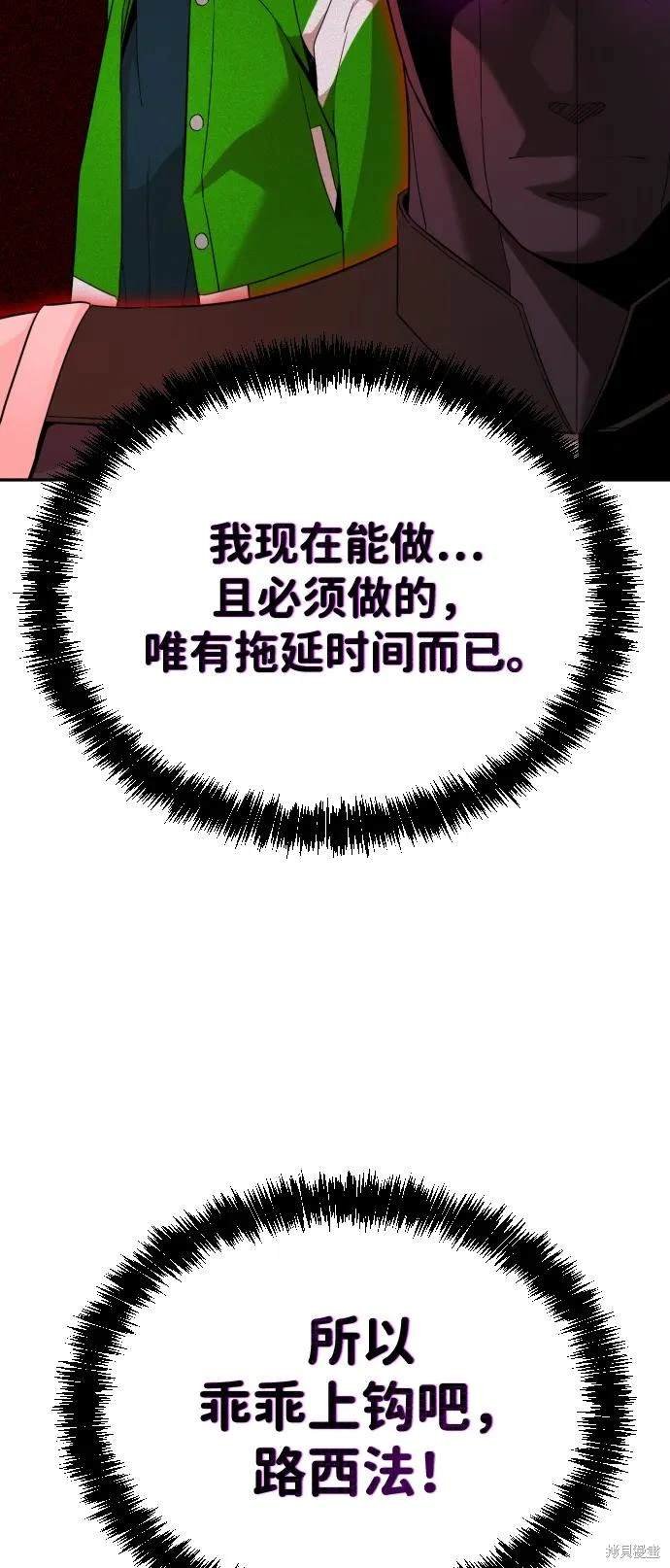 第2季1话