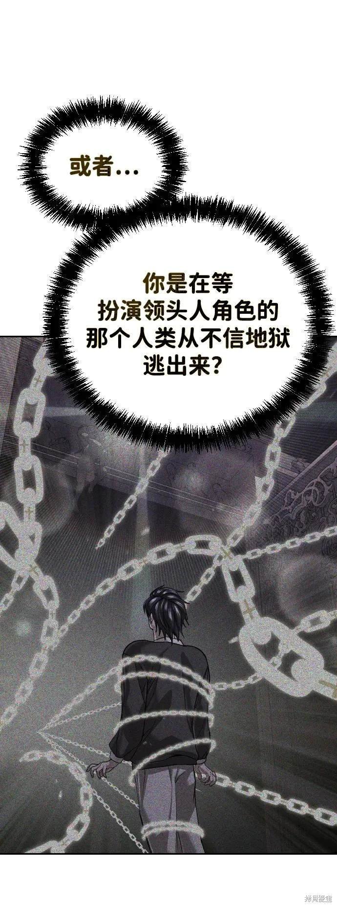 第2季1话