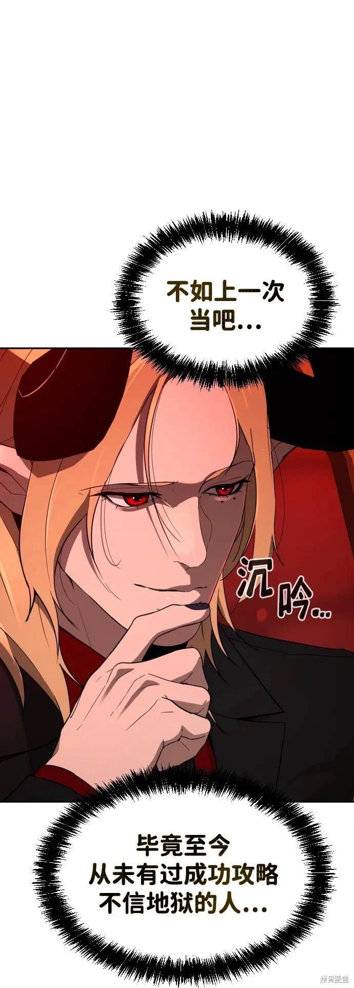 第2季1话