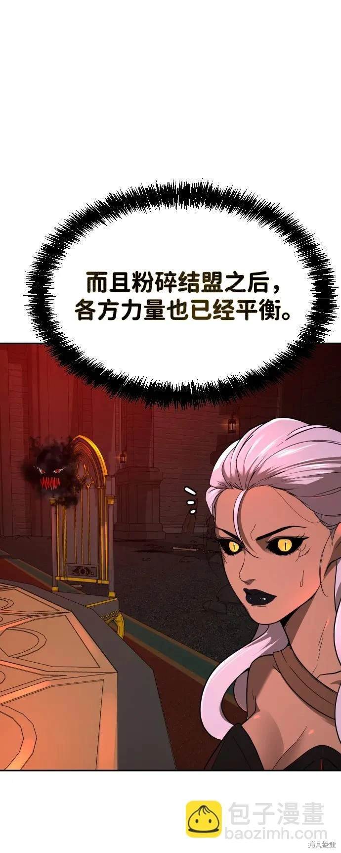 第2季1话