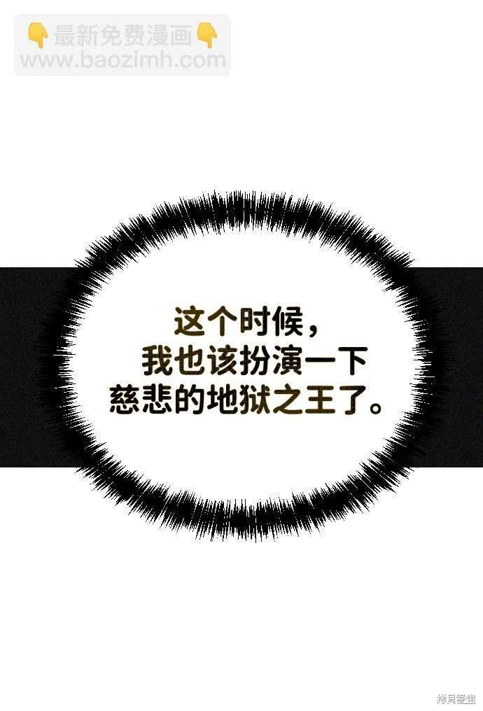 第2季1话